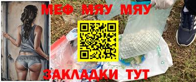 а пвп мука Бузулук
