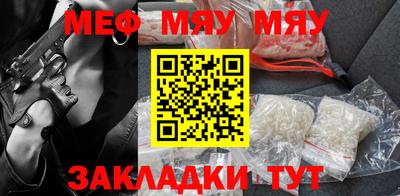 кокаин Бугуруслан