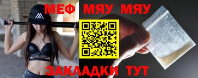 а пвп мука Бузулук