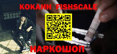 кокаин Бугуруслан
