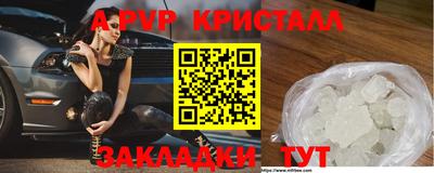 а пвп мука Бузулук
