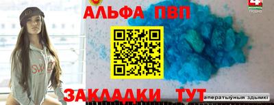 а пвп мука Бузулук