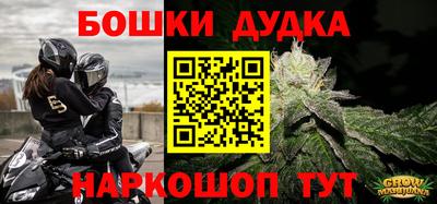 кокаин Бугуруслан