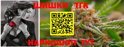 гашиш Будённовск