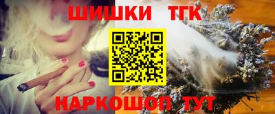 гашиш Будённовск