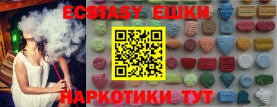 кокаин Бугуруслан