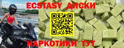 а пвп мука Бузулук