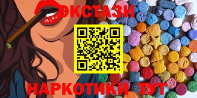 кокаин Бугуруслан