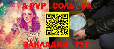 гашиш Будённовск