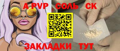 а пвп мука Бузулук