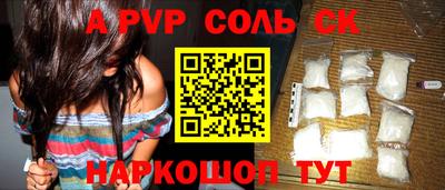 а пвп мука Бузулук