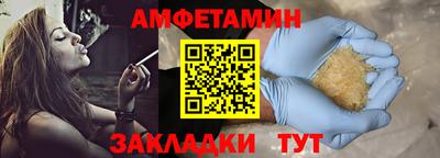 кокаин Бугуруслан