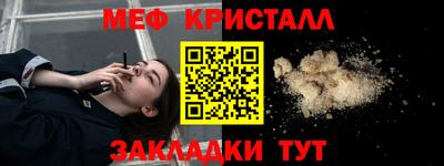 кокаин Бугуруслан