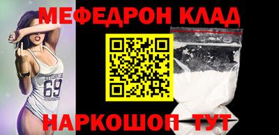 кокаин Бугуруслан
