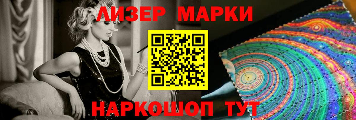 Лсд 25 экстази кислота  Вход с VPN  KRAKEN tor  Торжок  Лсд 25 экстази кислота 