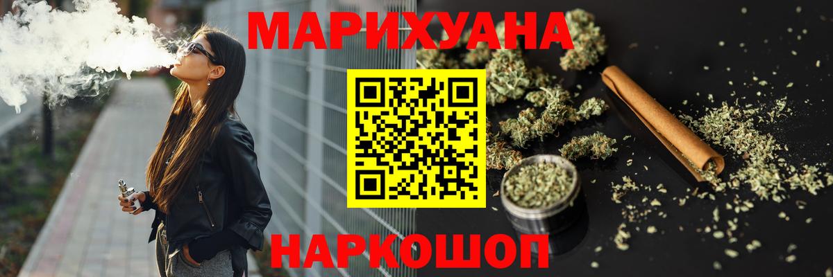 Бошки марихуана MAZAR  Вход с VPN  Бошки Шишки Bruce Banner  Канабис Amnesia  Торжок 
