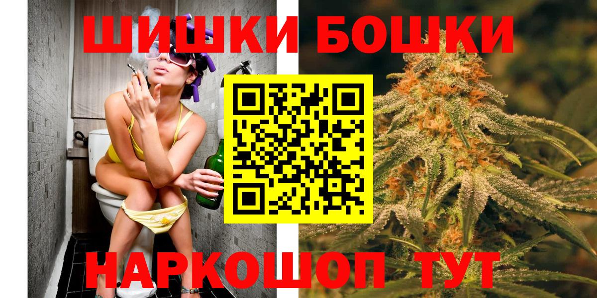 Бошки марихуана ГИДРОПОН Торжок
